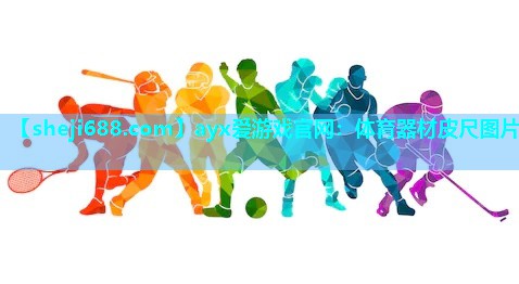 体育器材皮尺图片