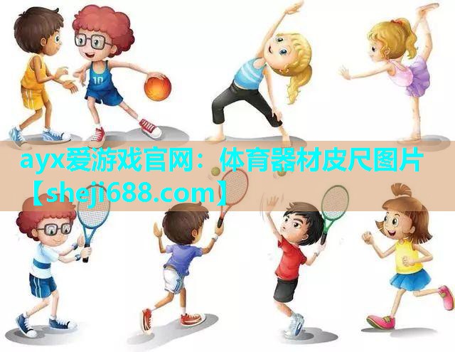 体育器材皮尺图片